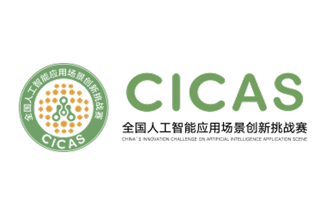 300% 企业效率飙升！全国 AI 大赛唯一获奖AI Coding项目来自词元无限