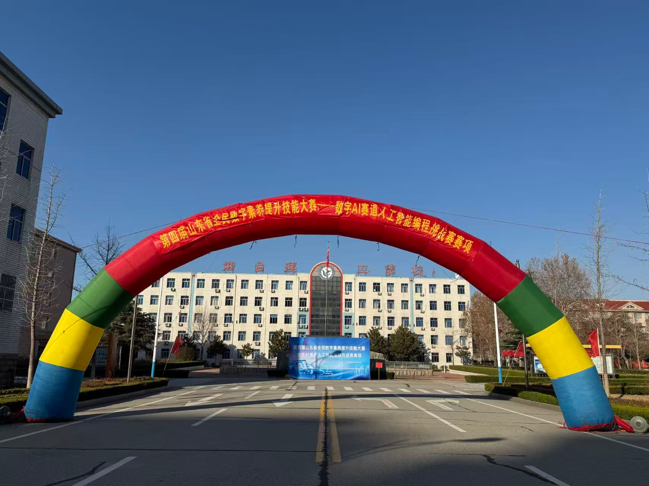 shandong-1